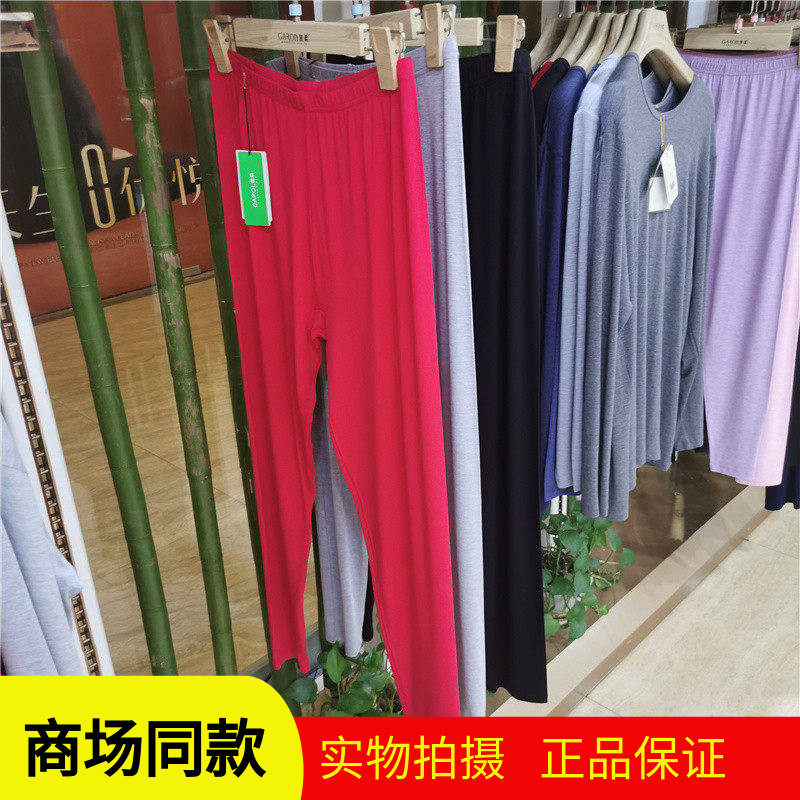 佳柔男士竹纤维秋裤薄款打底衬裤莫代尔竹纤维大码2005