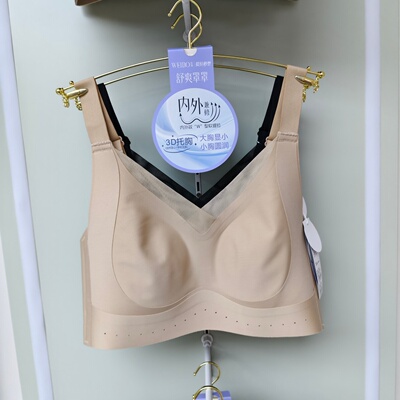 唯薄6615提拉秒塑薄杯兔耳朵美胸聚拢上托防下垂大胸显小舒适内衣