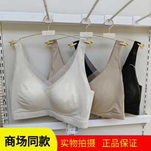 雅仙柔65201宽肩带BC杯无钢圈聚拢内衣莫代尔桑蚕丝养护大胸显小