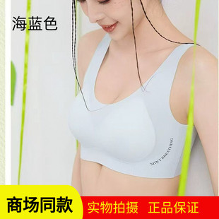 慕约M11春夏新品 聚拢上托文胸运动无痕 泡泡棉薄荷杯宽肩带背心款