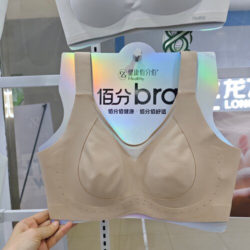 ZS佰分佰6863超模杯蚕丝莫代尔大胸显小兔耳朵杯软提拉收副乳内衣