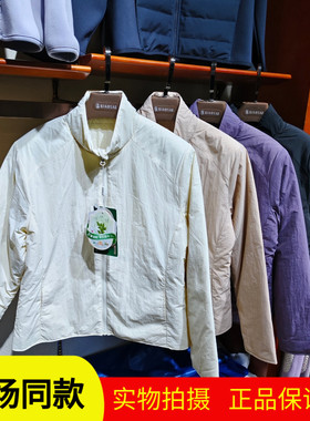 植氧泡泡衣552276菲特兰女冬季羊毛棉服短款立领上衣外套棉衣正品