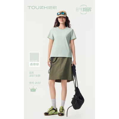 她炽2632女士圆领凉芯速干短袖夏季新品T恤