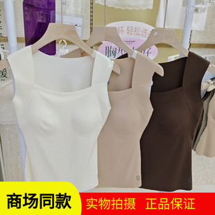 山茶花尖叫衣C02女士方领保暖背心2025秋冬新品 山茶花润养打底