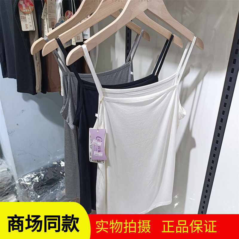 灿雅359莫代尔纯色百搭细吊带衫 弹力修身背心内搭小吊带打底衫女