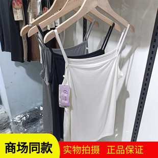 女 背心内搭小吊带打底衫 灿雅359莫代尔纯色百搭细吊带衫 弹力修身