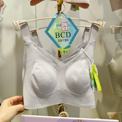 慕约花瓣杯M09聚拢侧收超薄杯收副乳BCD大胸显小四排扣