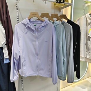 她炽2612女士轻薄连帽防晒衣简约透气薄荷曼波