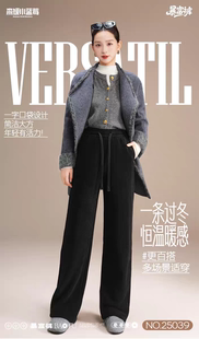 阔版 女阔腿裤 冬季 加绒加厚休闲裤 新款 森媛小蓝莓25039暴富皮草裤