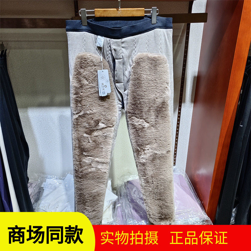 澳尔羊8409男士兔毛绒高腰加厚护膝护腰羊毛保暖裤打底棉裤大码,女士内衣/男士内衣/家居服,保暖裤,淘宝优惠券,粉丝福利购,淘宝优惠卷