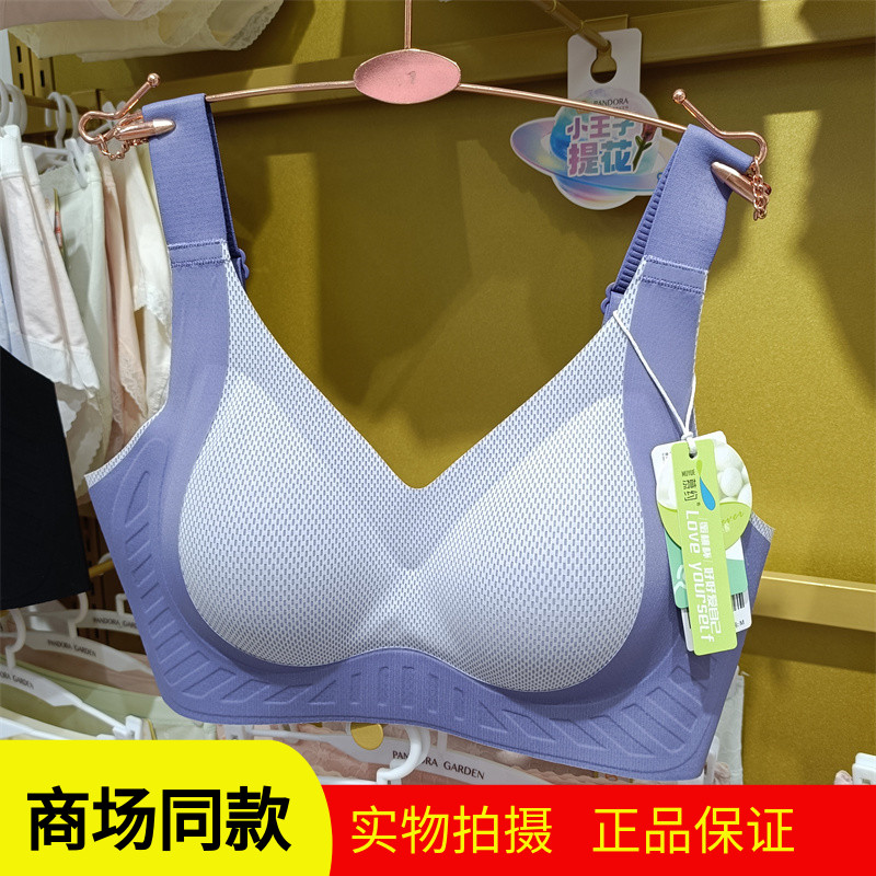 慕约M03蜜桃杯支撑脚骨上托无感侧收聚拢后搭扣宽肩带专柜正品