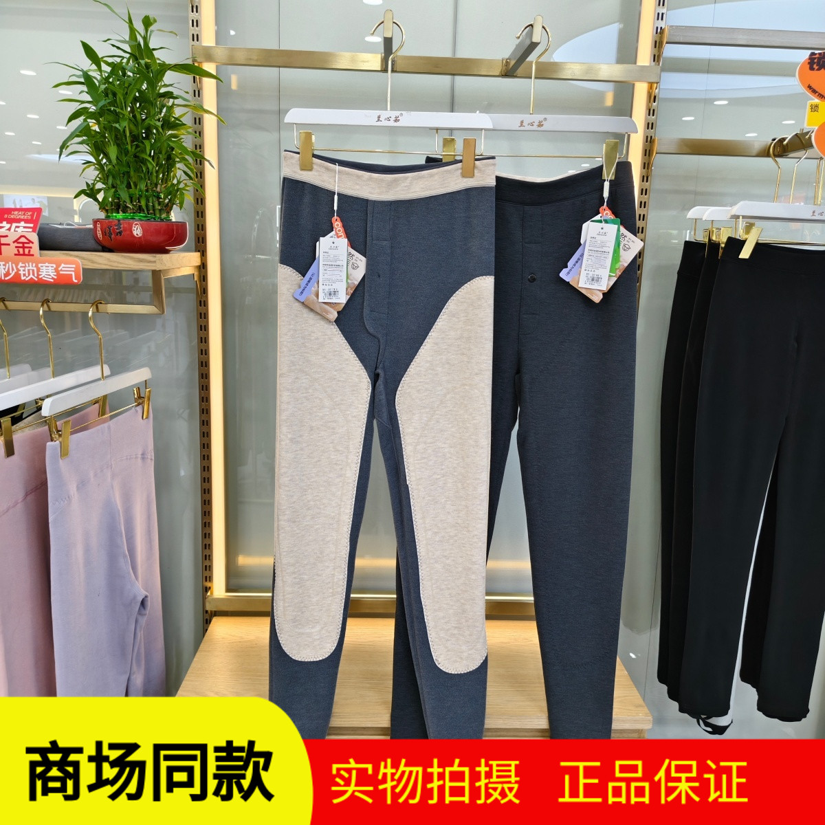 兰心茹2557秋冬430g糯贝尔暖膝保暖裤高腰高弹棉裤贴身打底裤