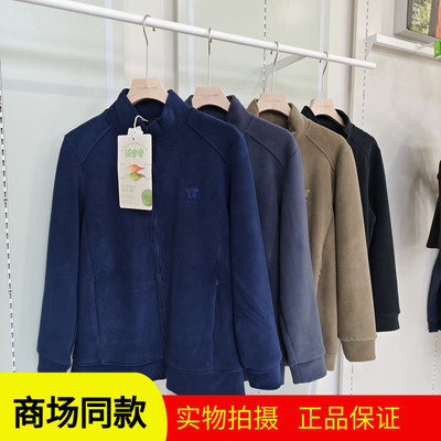 她炽绒磨磨2582-1男士奥粒绒加厚秋冬容嬷嬷保暖外套2025新款