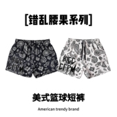 错乱腰果系列透气速干运动 男生潮牌高街不过膝三分裤 运动美式 短裤