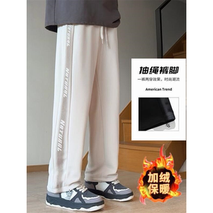学生潮牌卫裤 加绒保暖长裤 青少年抽绳两穿直筒休长款 男女2025冬季