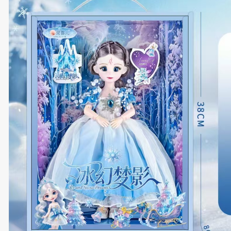 灵雪儿冰幻梦影洋娃娃换装裙子发饰爱莎公主3-6岁女孩过家家玩具