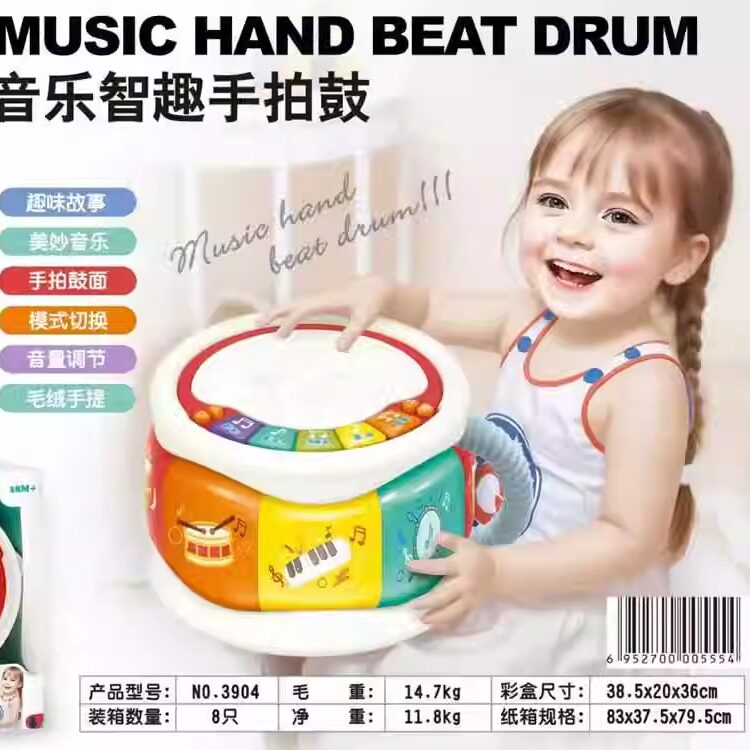 手拍鼓婴儿早教趣味积木益智玩具