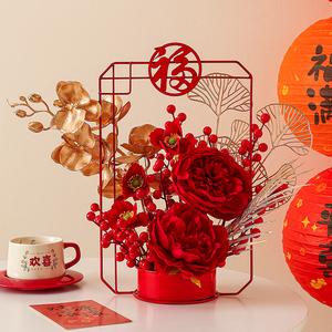 2026新年发财果红果花篮客厅福桶摆件年宵花过年房间布置元旦装饰