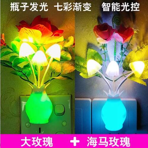 光控小夜灯天黑即亮床头灯卧室多功能插座少女睡眠灯光感LED台灯