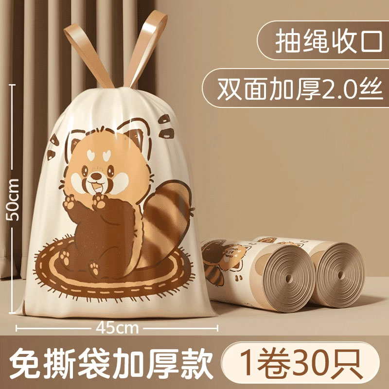 花香抽绳垃圾袋家用加厚手提式免撕收口特厚卡皮巴拉厨余塑料袋大