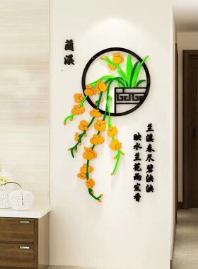 吊兰花背景墙贴画亚克力