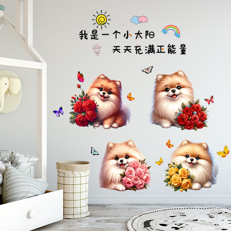少女心房间卧室出租屋墙面装饰贴画温馨呆萌卡通可爱动物墙贴纸