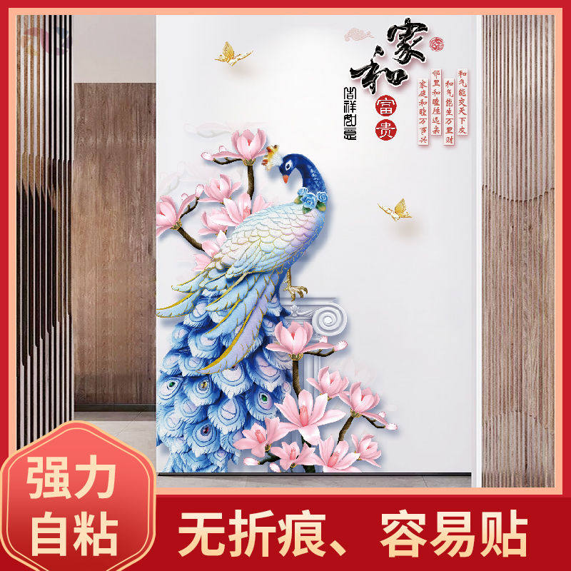 客厅墙壁补洞墙贴厨房遮丑贴画装饰瓷砖遮瑕疵贴纸浴室钉眼孔自粘