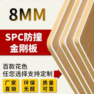 金刚防撞板室内装修黃芯防撞护墙板木饰面碳晶板无缝拼接快装墙板