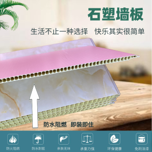 石塑pvc护墙板扣板竹木纤维集成墙板全屋自装快装板吊顶装饰材料