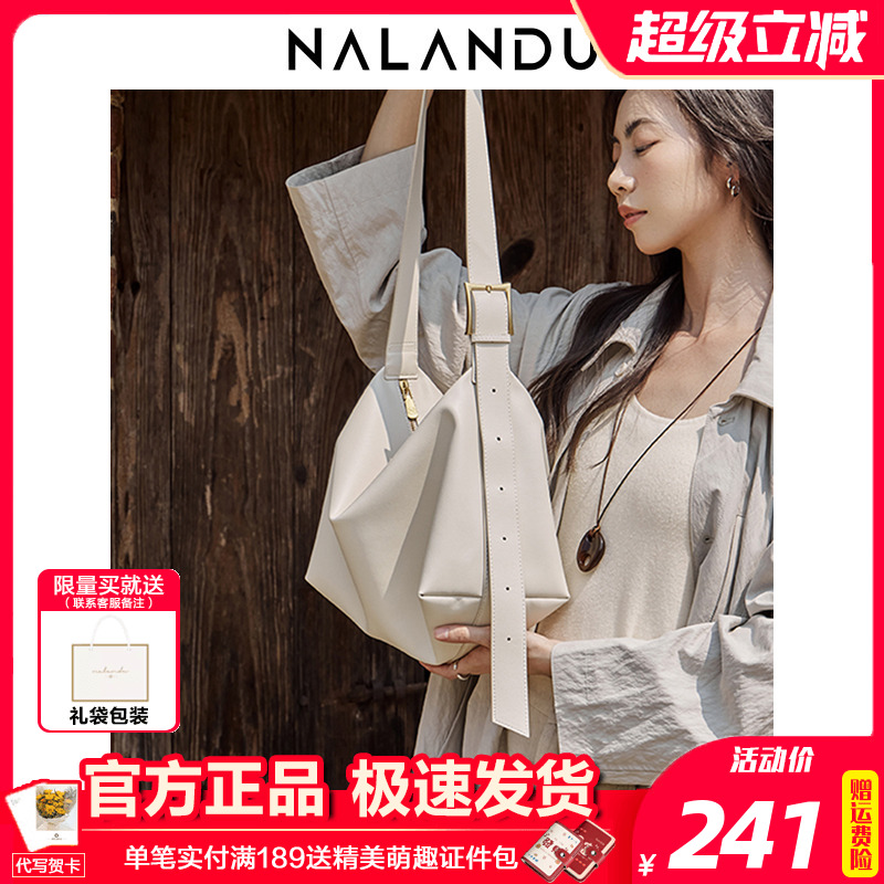 纳兰杜大奶酪包包女式2025新款白色托特包女斜挎单肩大包软皮女包