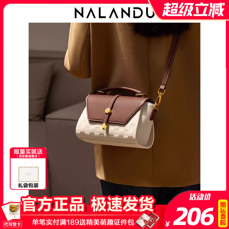 纳兰杜女士包包女2025新款轻奢高级手提包女款礼物真皮斜挎包女包