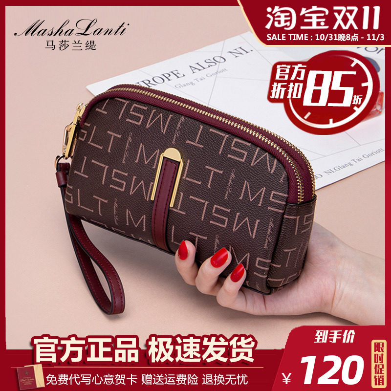 【生日礼物】马莎兰缇2023新款手拿包女士长款钱包手提妈妈手拎包高性价比高么？