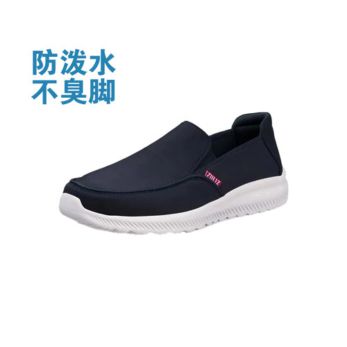 足力健特价款妈妈运动风老人鞋