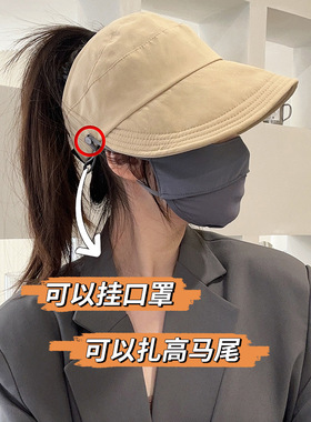 可扎马尾帽子女夏季赵露思同款遮阳帽可挂口罩棒球帽空顶帽渔夫帽