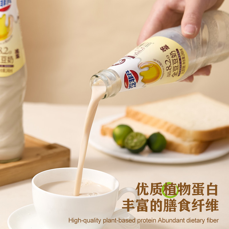 「更适合北方口感」全豆豆奶玻璃瓶汽非凡豆奶学生早餐奶 248ml