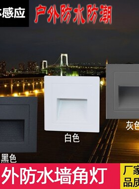 户外防水景观绿化led地脚灯