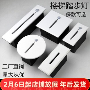 LED长方形人体感应地脚灯家用过道楼梯灯嵌入式网红墙角走廊夜灯