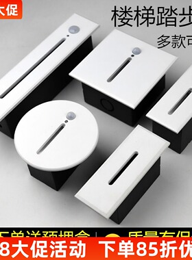 LED长方形人体感应地脚灯家用过道楼梯灯嵌入式网红墙角走廊夜灯