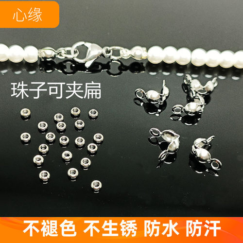 防水可压扁珠包扣不锈钢不退色