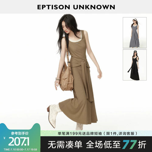 Eptison松弛感假两件背心裙