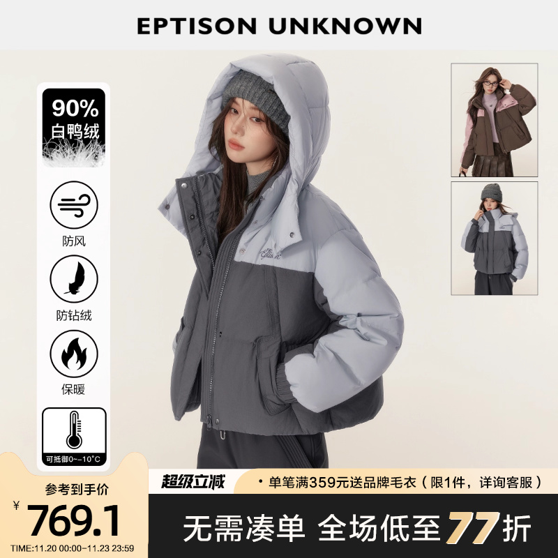 EPTISON连帽90白鸭绒羽绒服