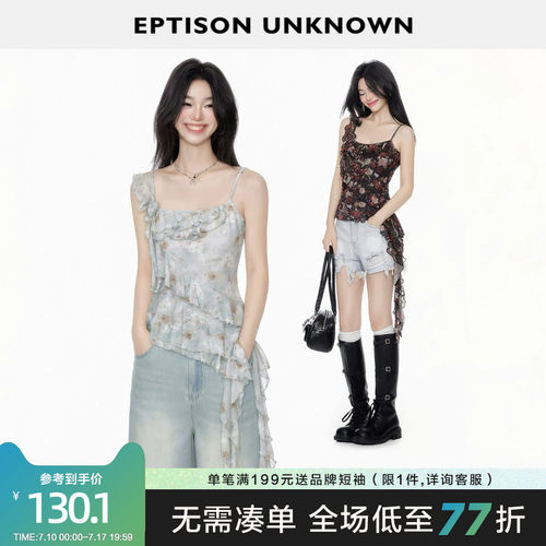 Eptison不规则荷叶边飘带上衣