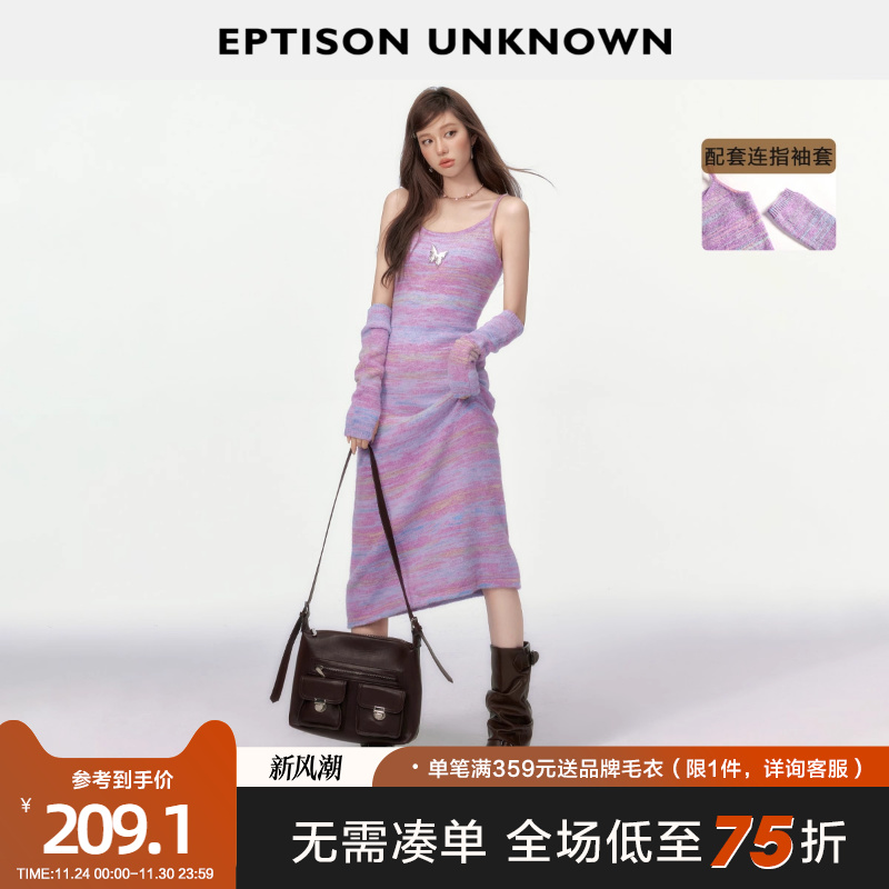 EPTISON复古甜辣风吊带连衣裙