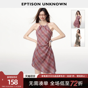 EPTISON挂脖连衣裙2025夏季 复古别致辣妹气质小个子度假裙子 新款