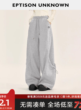 EPTISON休闲裤女2025冬季新款宽松bf慵懒风小个子灰色流行运动裤