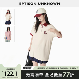 EPTISON短袖 宽松Polo领休闲夏日多巴胺少女上衣 T恤女2025夏季 新款