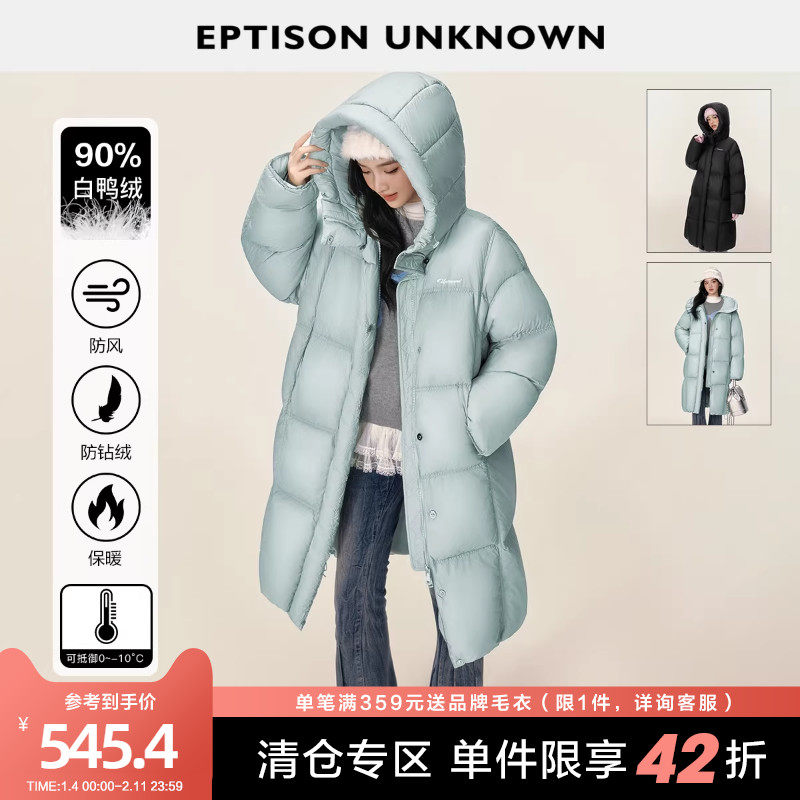 Eptison连帽90白鸭绒羽绒服