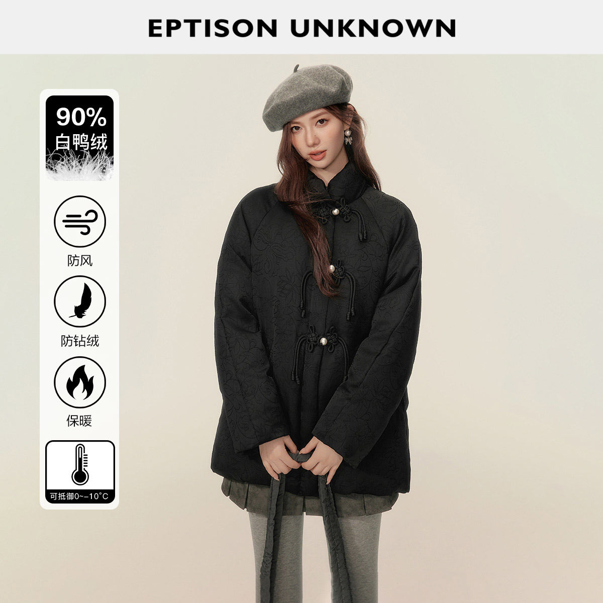 Eptison新中式90白鸭绒羽绒服