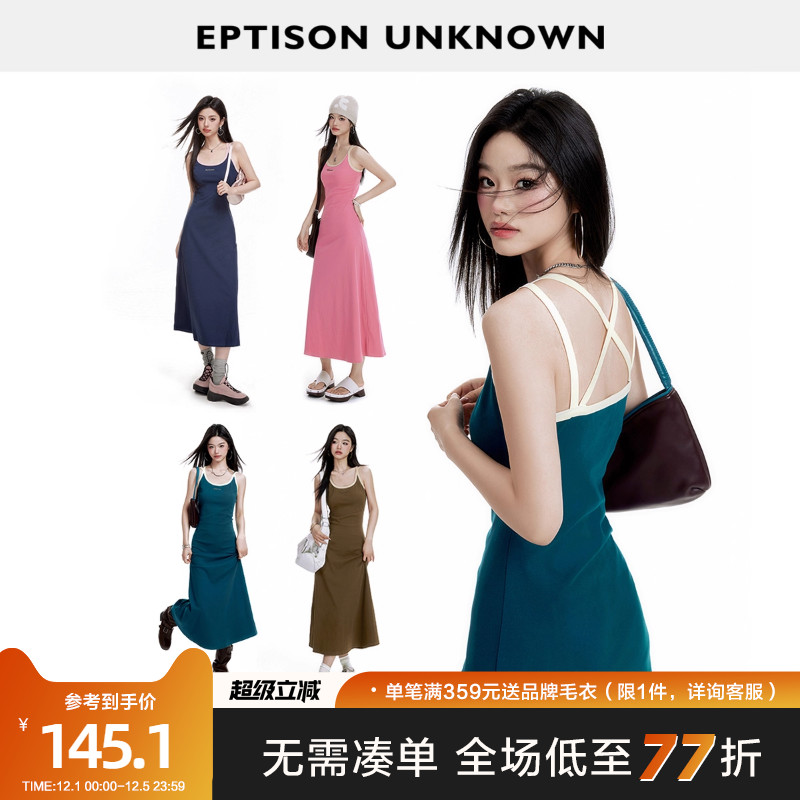 EPTISON气质显瘦吊带连衣裙