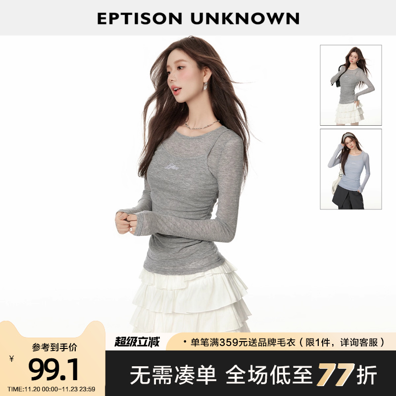 Eptison慵懒风假两件针织上衣